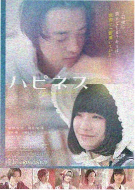 第十四个目标 剧照